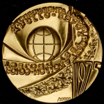 Медаль "Союз-Аполлон" 1975 (в п/у) (32 мм.)