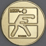 Медаль "XXII Олимпиада. Москва 1980. Бокс" (в п/у)