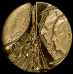 Медаль "За мир и сотрудничество" 1989 (в п/у)