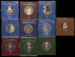 Набор из 10-ти памятных монет Рубль (в п/у)