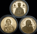 Набор из 3-х медалей с молитвами