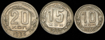 Набор из 3-х монет 1935