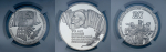 Набор из 3-х монет "70 лет Революции) (в слабах)