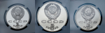 Набор из 3-х монет "70 лет Революции) (в слабах)