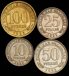 Набор из 4-х монет 1993 "Арктикуголь" (Шпицберген)