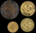 Набор из 4-х монет (Гонконг, Великобритания)