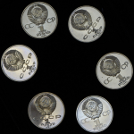 Набор из 6-ти памятных монет Рубль (в п/у)