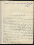 Оттиск Быков А.А. "О хазарском чекане VIII-IX вв." АВТОГРАФ 1971