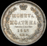 Полтина 1857 СПБ-ФБ