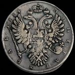 Рубль 1734