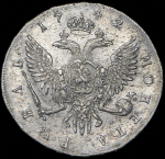 Рубль 1742