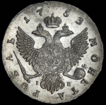 Рубль 1753 ММД-IП