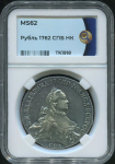 Рубль 1762 (в слабе)