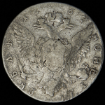 Рубль 1767 ММД-I