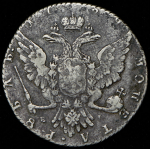 Рубль 1769