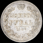 Рубль 1845 MW