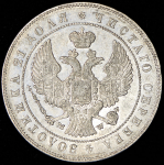 Рубль 1846 MW