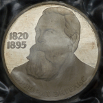 Рубль 1983 "Энгельс" (в запайке) (брак: ошибка в дате)