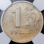 Рубль 2003 (в слабе) СПМД