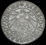 Шиллинг 1541 (Пруссия)