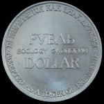 Токен "Рубль-доллар"