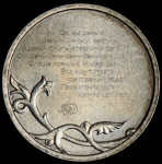 Жетон "Coins-2016" 2016