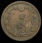 1/2 сена 1885 (Япония)