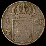 1 эре 1724 (Швеция)