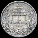 1 крона 1915 (Австрия)