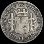 1 песета 1869 (Испания)