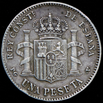 1 песета 1896 (Испания)