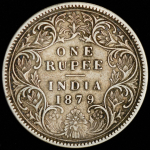 1 рупия 1879 (Индия)