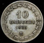 10 байокко 1863 (Папское государство)  R