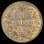 10 чентезимо 1893 (Италия)