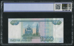 1000 рублей 1997 (в слабе) (АА, 2010 г.)
