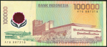 100000 рупий 1999 (Индонезия)