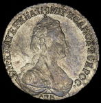 15 копеек 1784