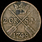 2 эре 1748 (Швеция)