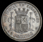 2 песеты 1870 (Испания)