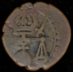 2 пули 1765 (Грузия)