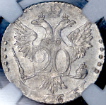 20 копеек 1766 (в слабе)