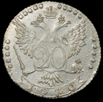 20 копеек 1770