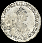 20 копеек 1771