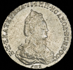 20 копеек 1786