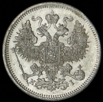 20 копеек 1871 СПБ-НI