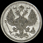 20 копеек 1874 СПБ-НI