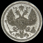 20 копеек 1876 СПБ-НI