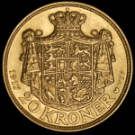 20 крон 1917 (Дания)