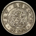 20 сен 1905 (Япония)