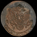 5 копеек 1785 КМ